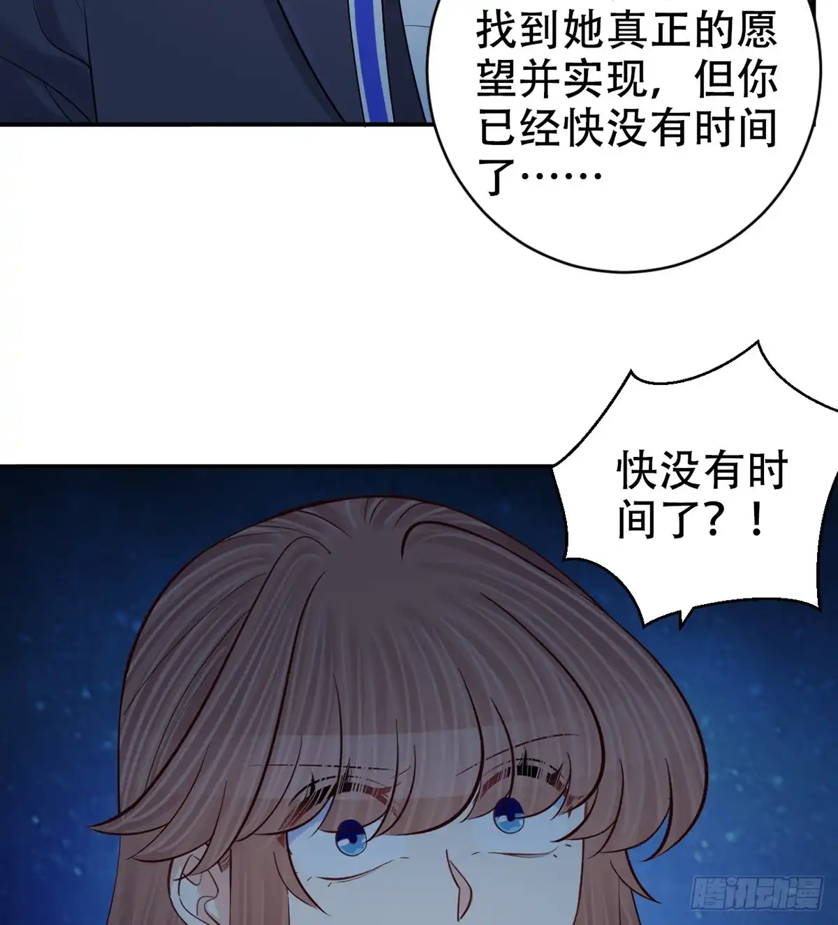 《重生只为追影帝》281.代价 第53页