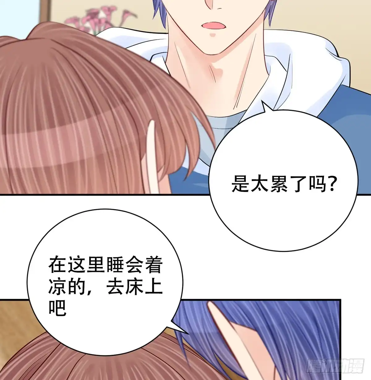 《重生只为追影帝》281.代价 第73页