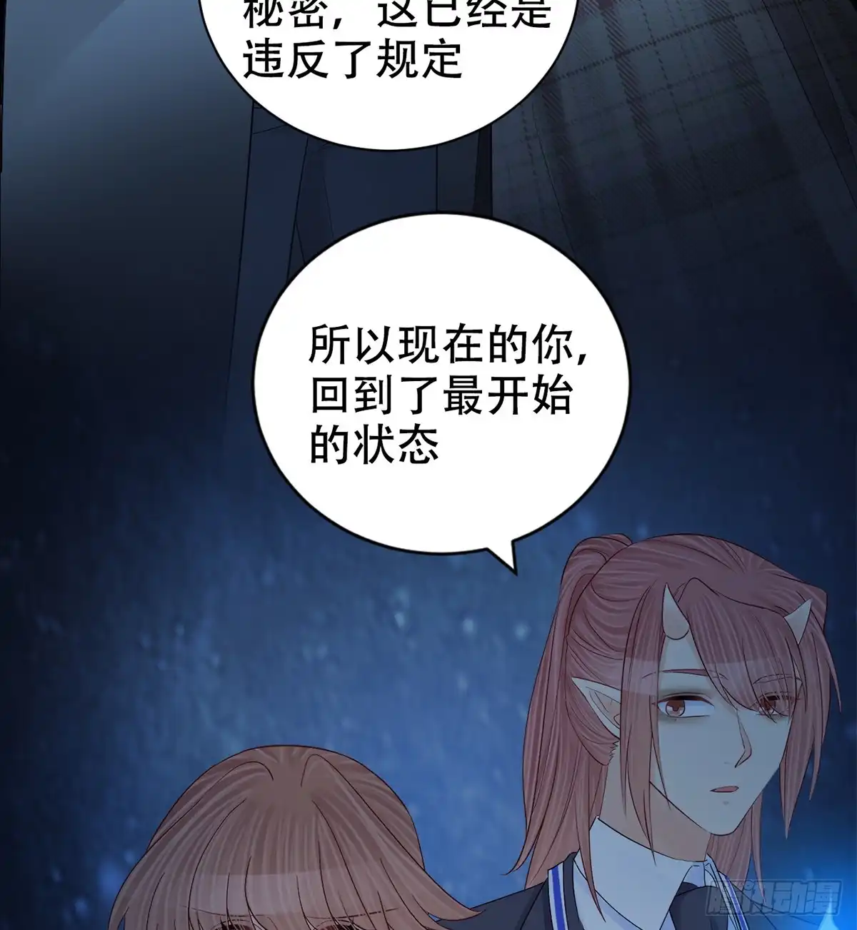 《重生只为追影帝》281.代价 第44页