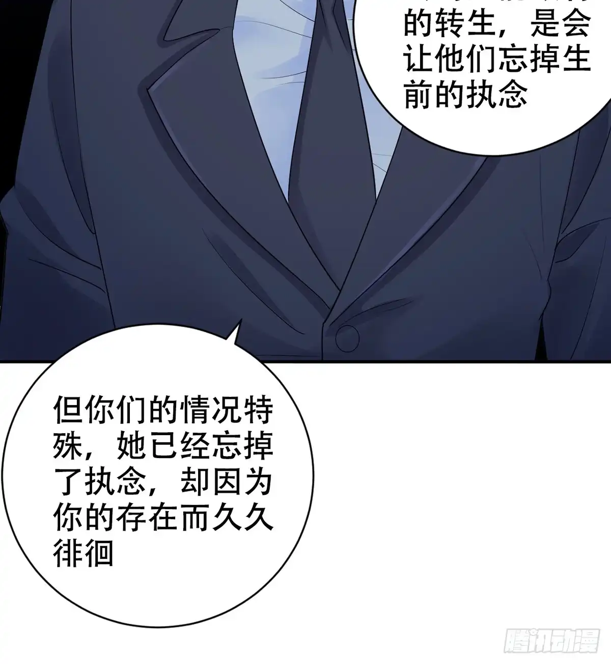 《重生只为追影帝》281.代价 第51页