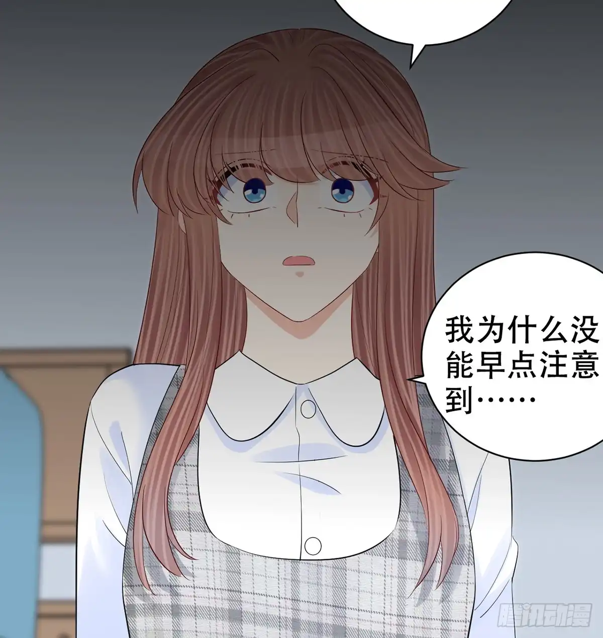 《重生只为追影帝》281.代价 第14页