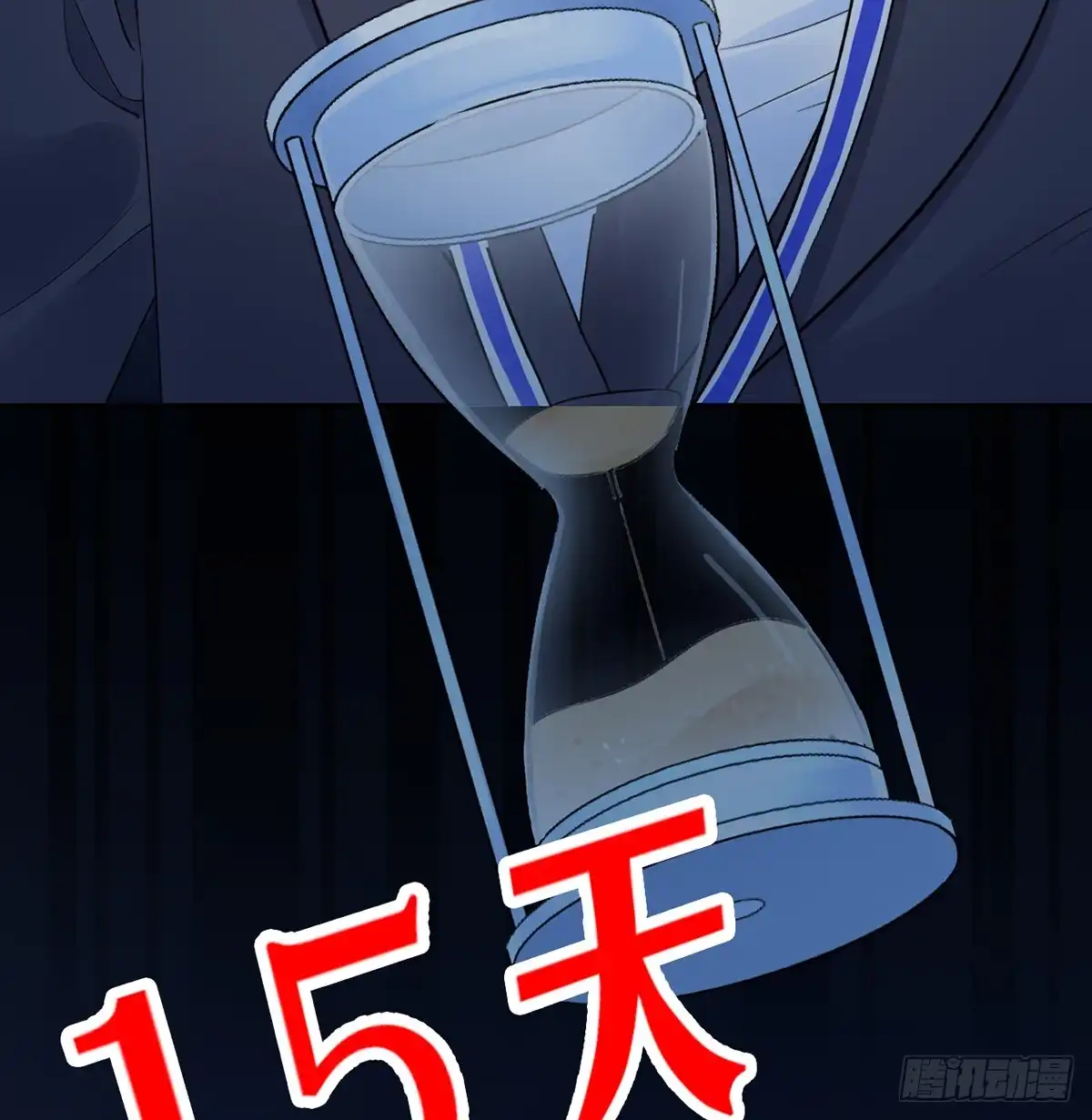《重生只为追影帝》281.代价 第62页