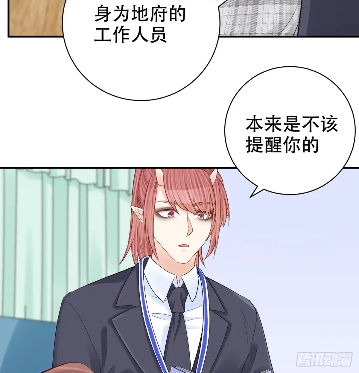 《重生只为追影帝》281.代价 第24页
