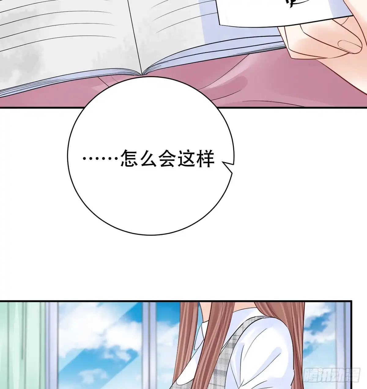 《重生只为追影帝》281.代价 第12页