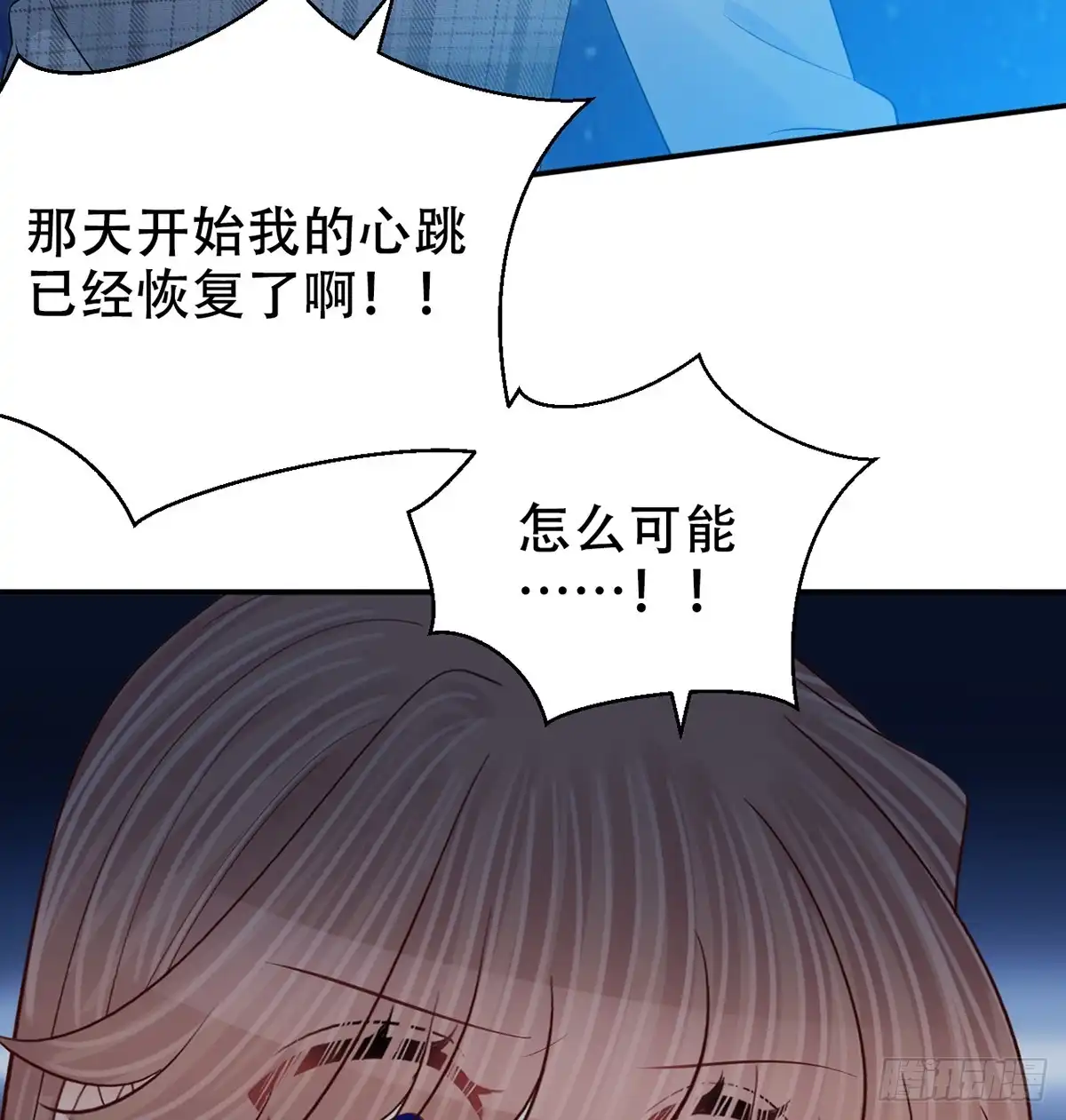 《重生只为追影帝》281.代价 第37页