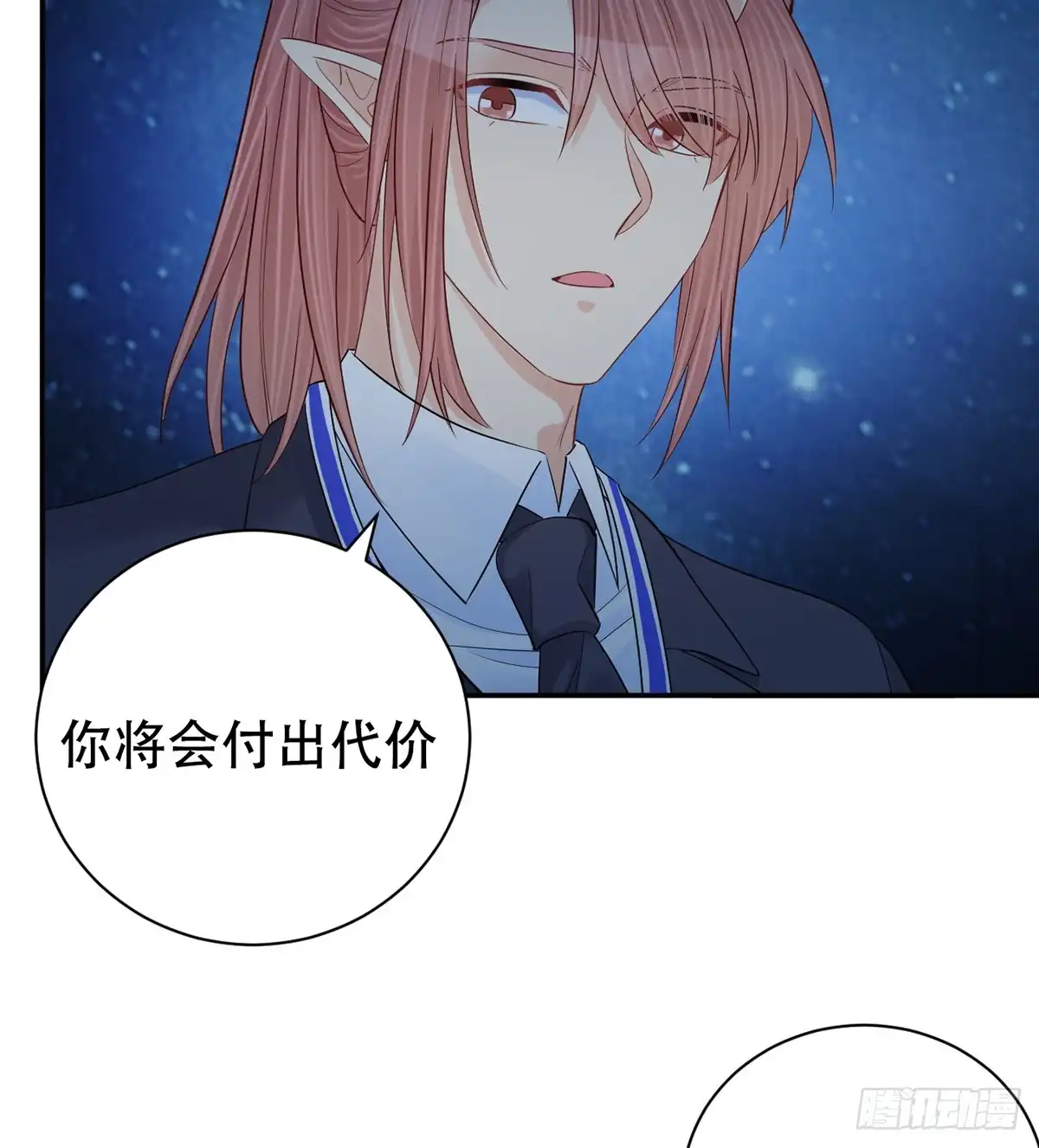 《重生只为追影帝》281.代价 第57页