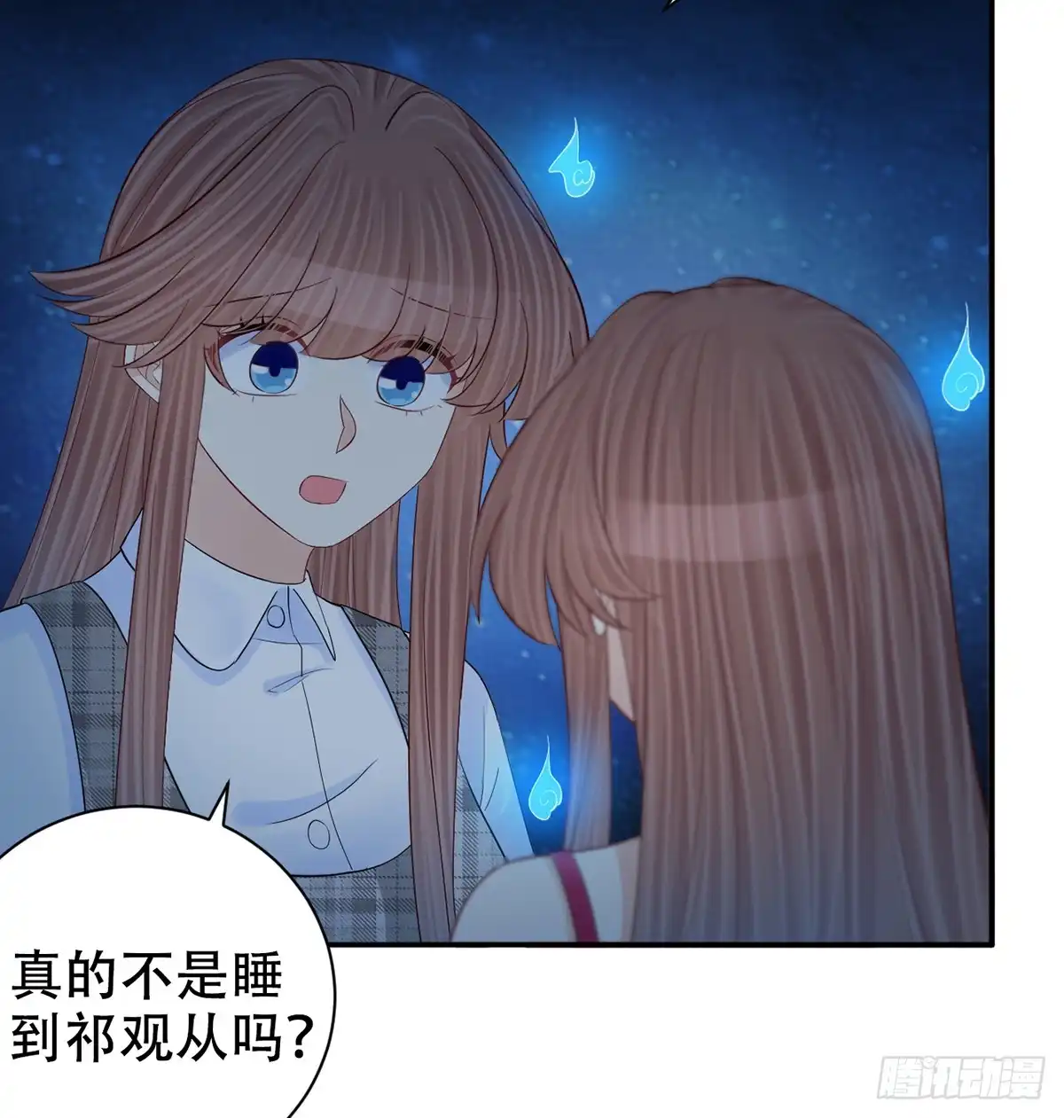 《重生只为追影帝》281.代价 第32页