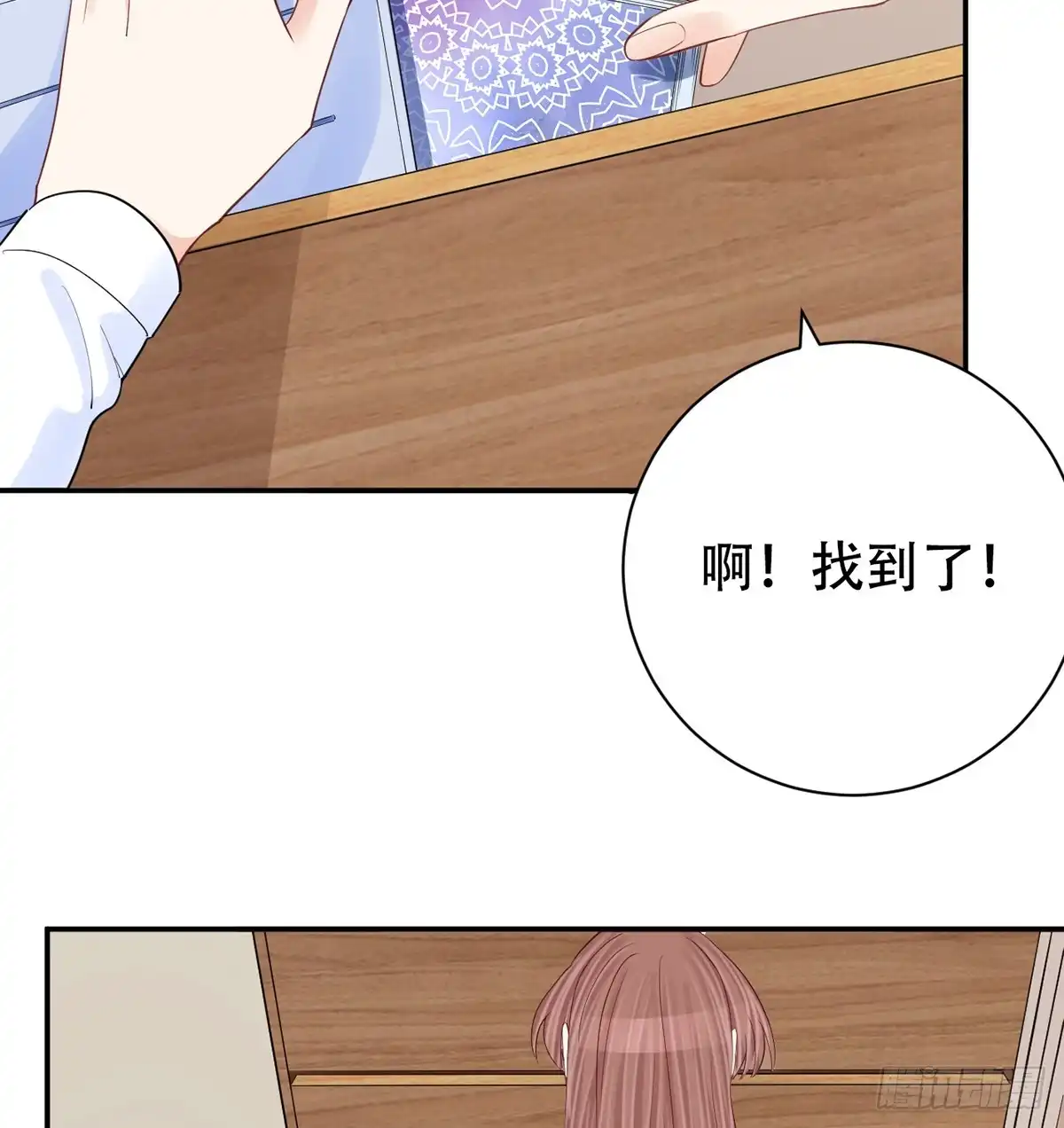 《重生只为追影帝》281.代价 第8页