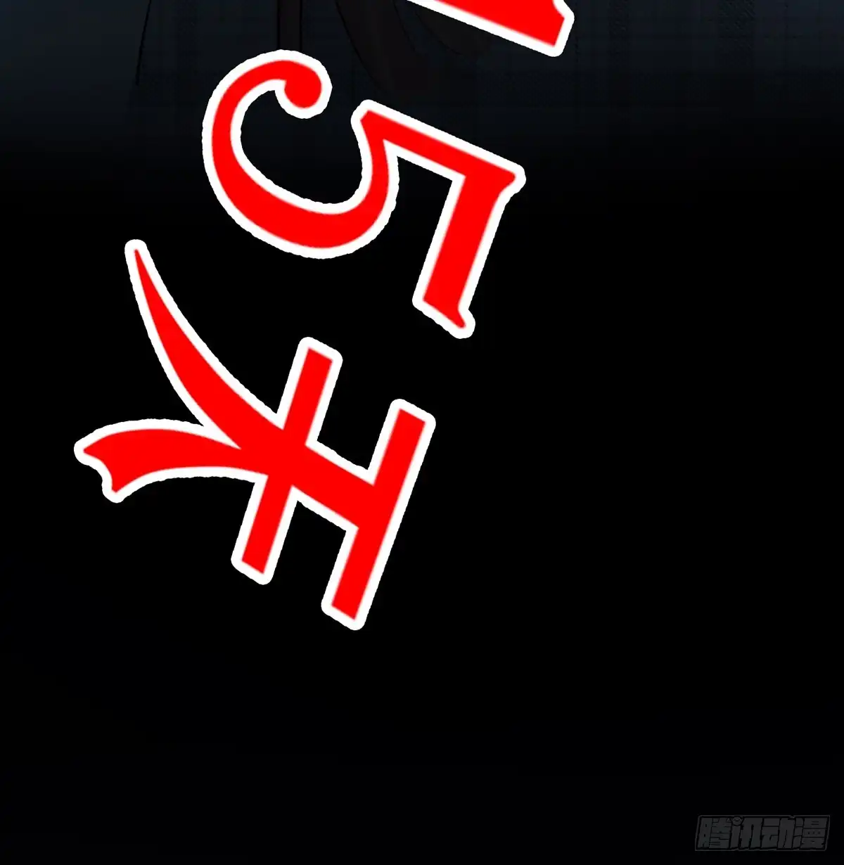 《重生只为追影帝》281.代价 第66页