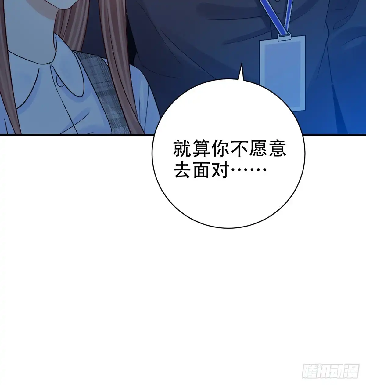 《重生只为追影帝》281.代价 第40页