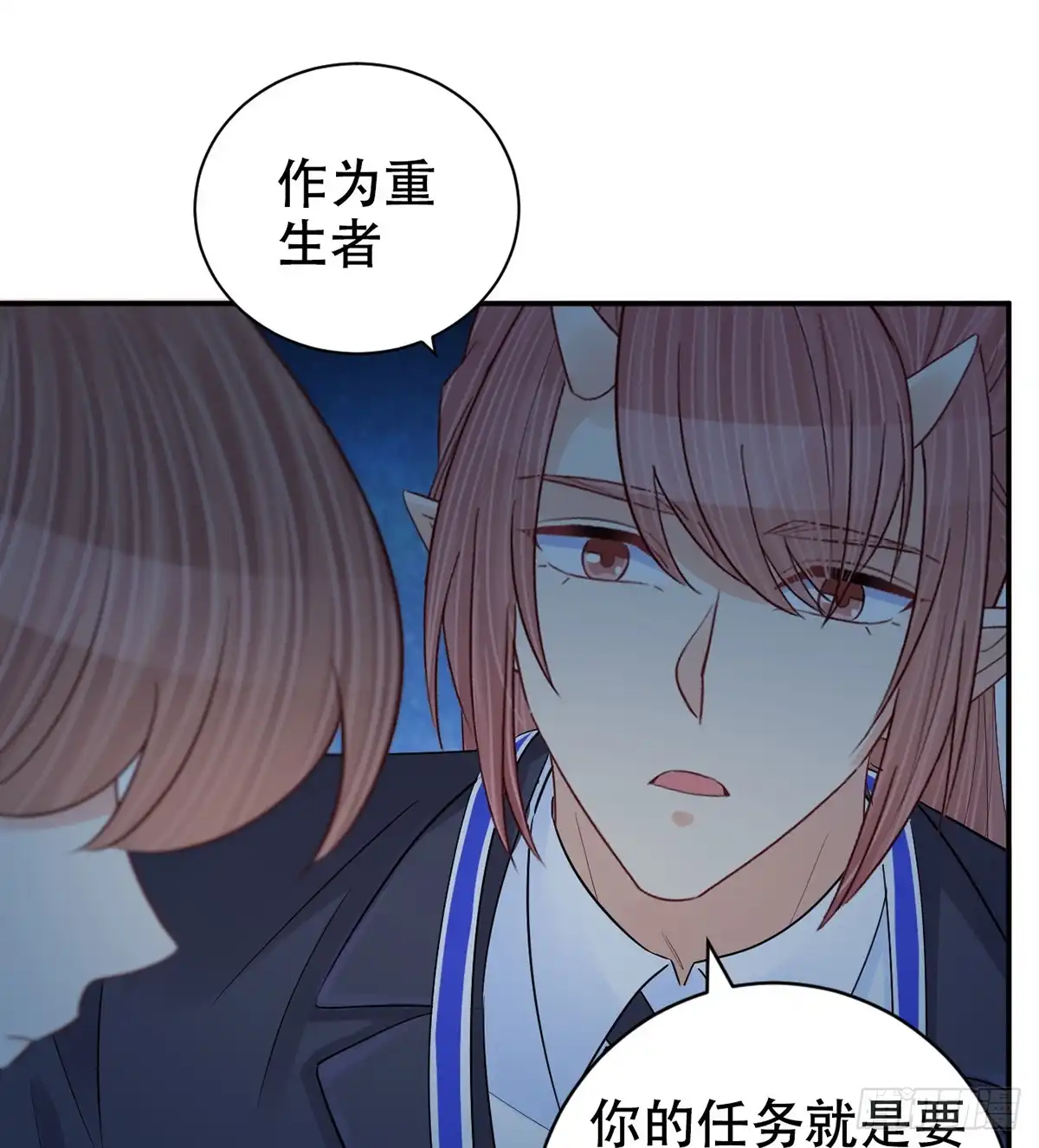 《重生只为追影帝》281.代价 第52页