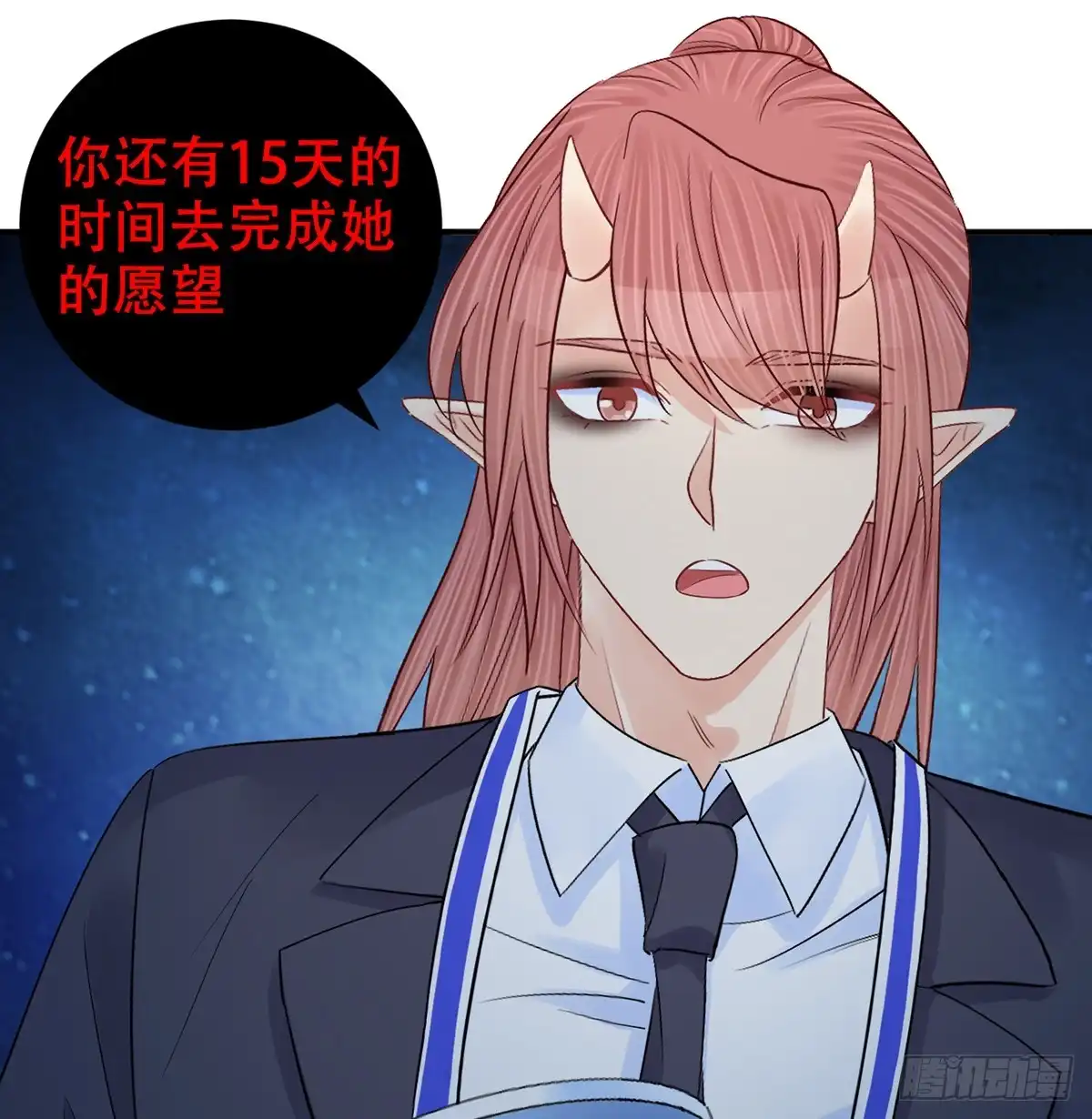 《重生只为追影帝》281.代价 第61页