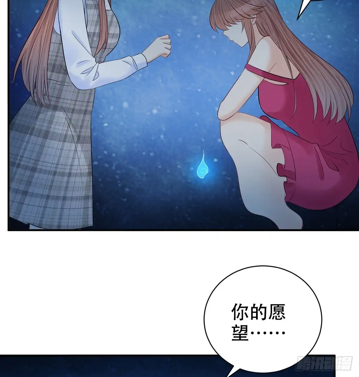 《重生只为追影帝》281.代价 第31页