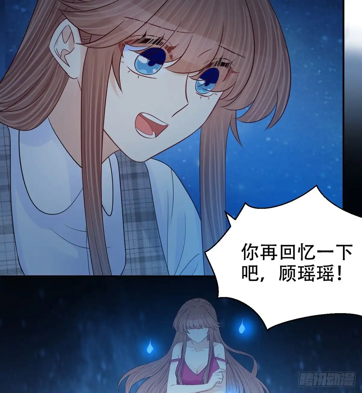 《重生只为追影帝》281.代价 第49页