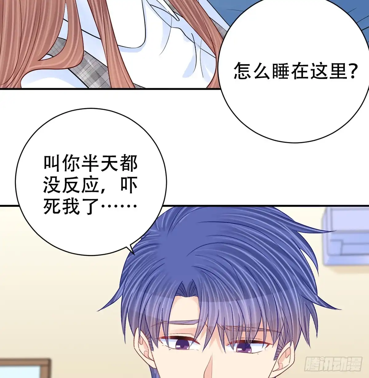 《重生只为追影帝》281.代价 第72页