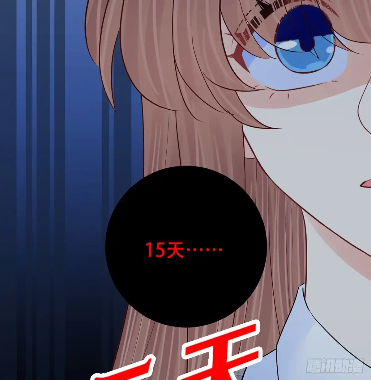 《重生只为追影帝》281.代价 第64页