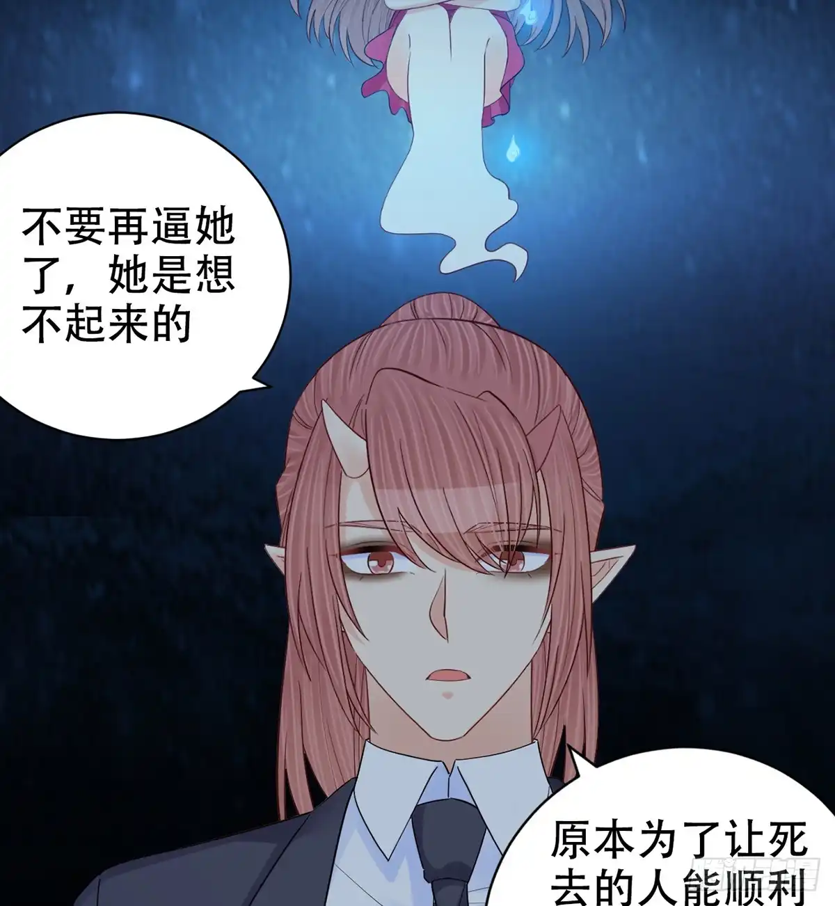 《重生只为追影帝》281.代价 第50页