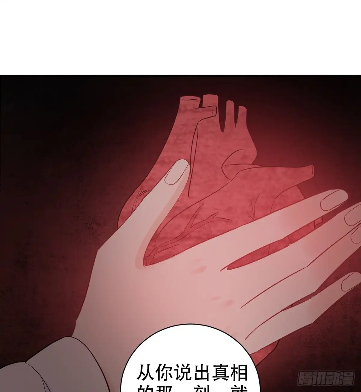 《重生只为追影帝》281.代价 第41页