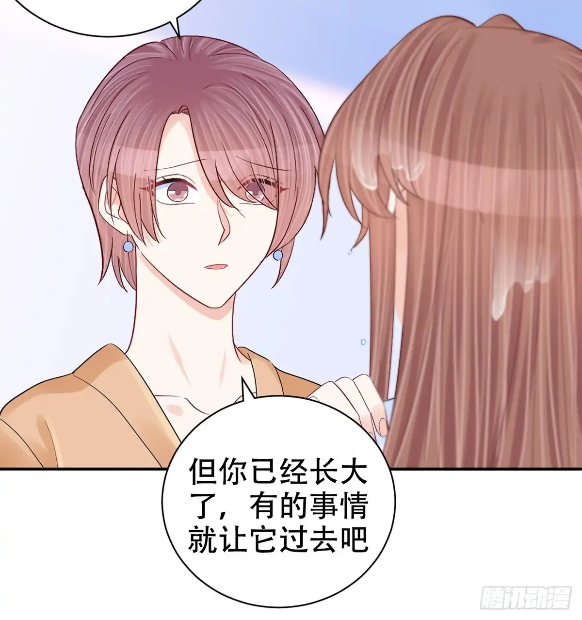 《重生只为追影帝》282.关于那个人 第63页