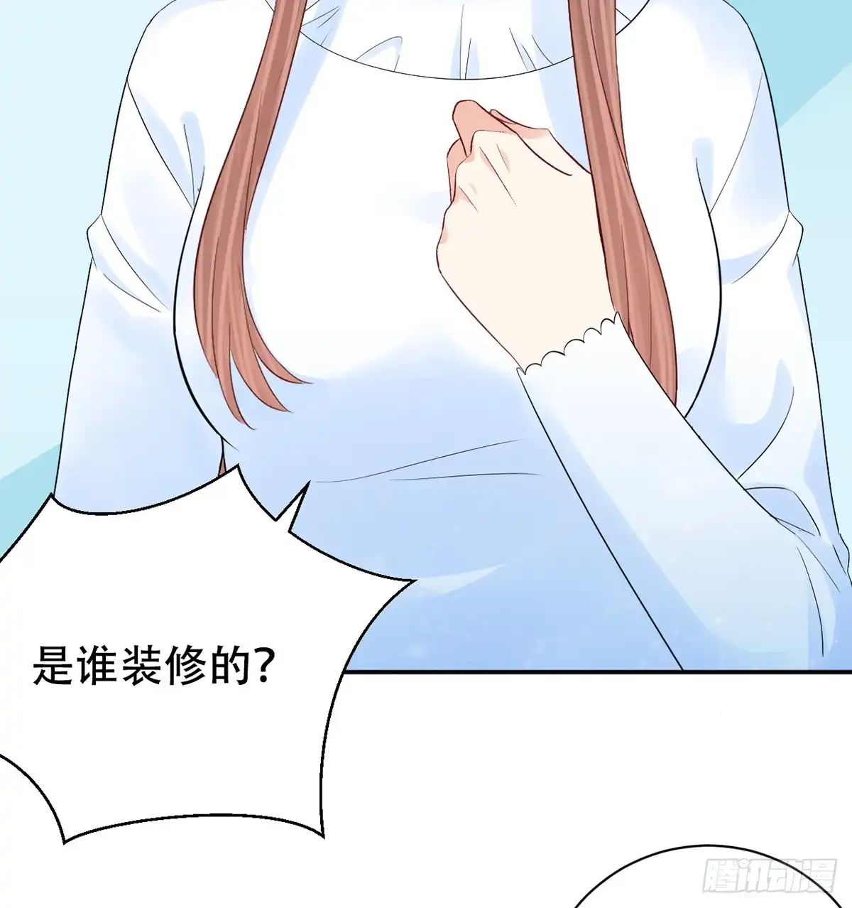 《重生只为追影帝》282.关于那个人 第59页