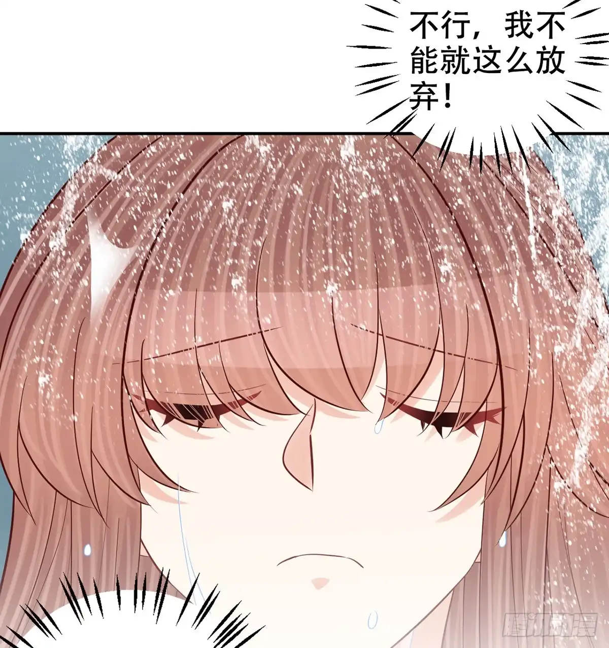 《重生只为追影帝》282.关于那个人 第46页
