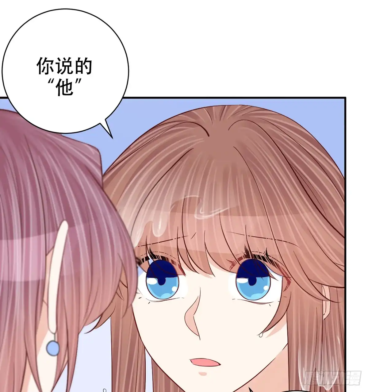 《重生只为追影帝》282.关于那个人 第64页