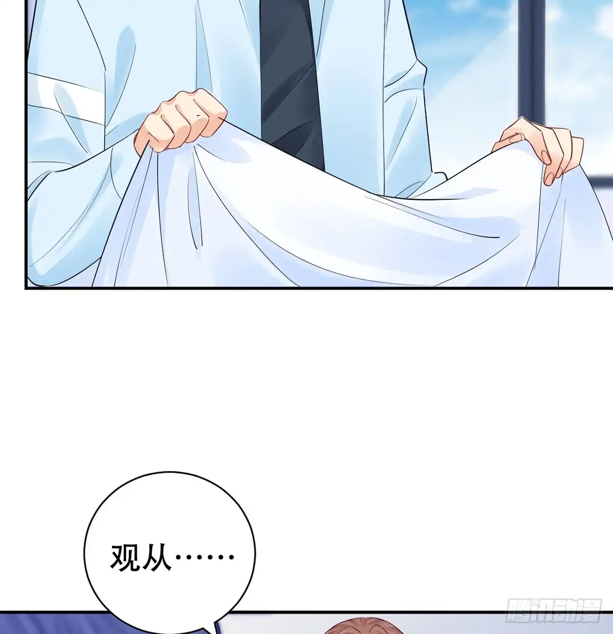 《重生只为追影帝》282.关于那个人 第18页
