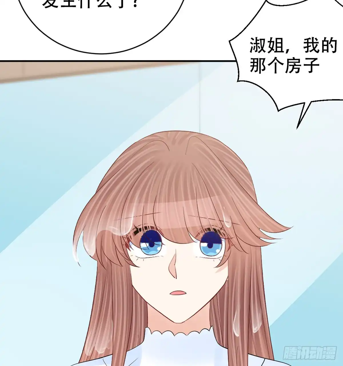《重生只为追影帝》282.关于那个人 第58页