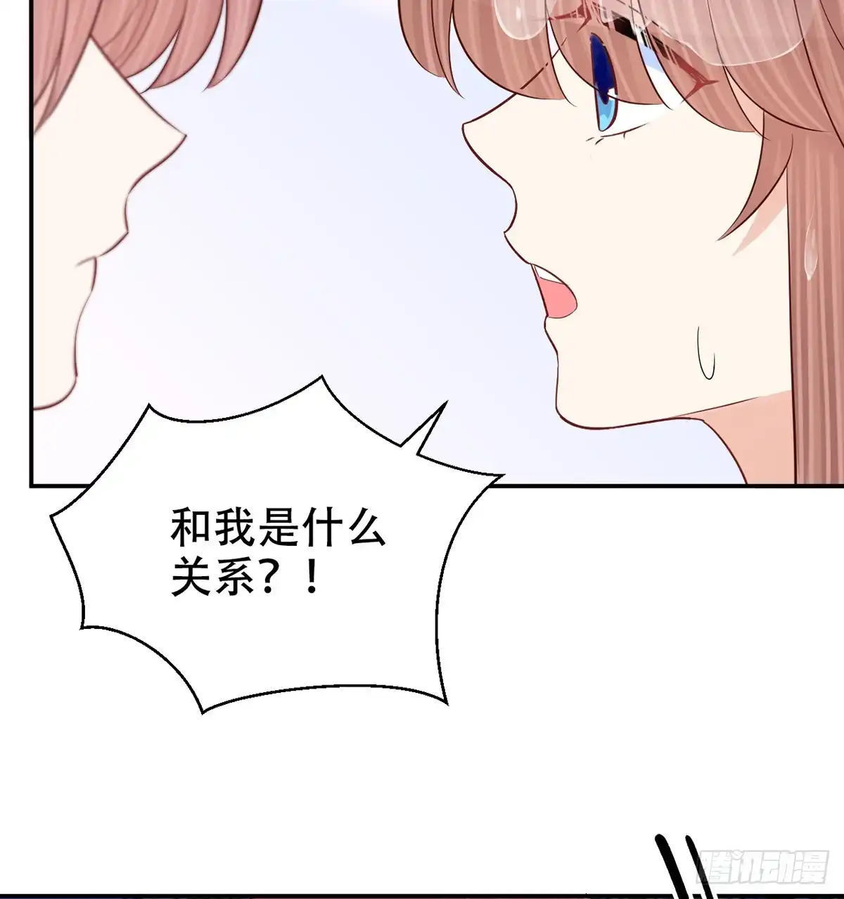 《重生只为追影帝》282.关于那个人 第66页