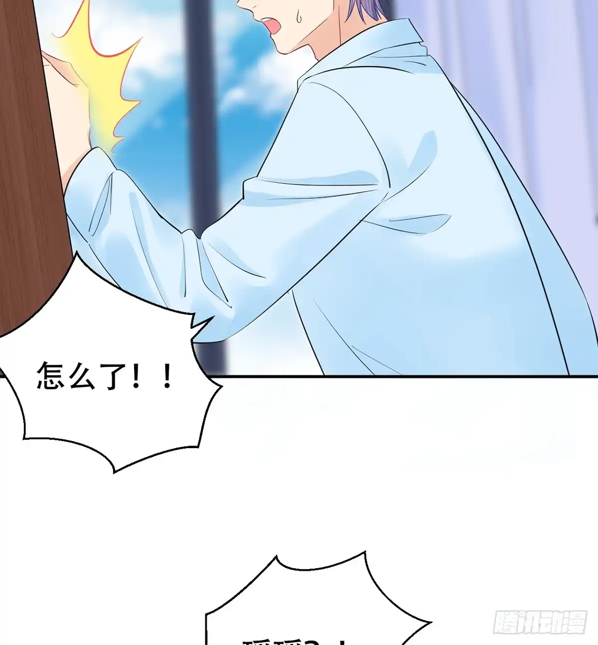 《重生只为追影帝》282.关于那个人 第32页