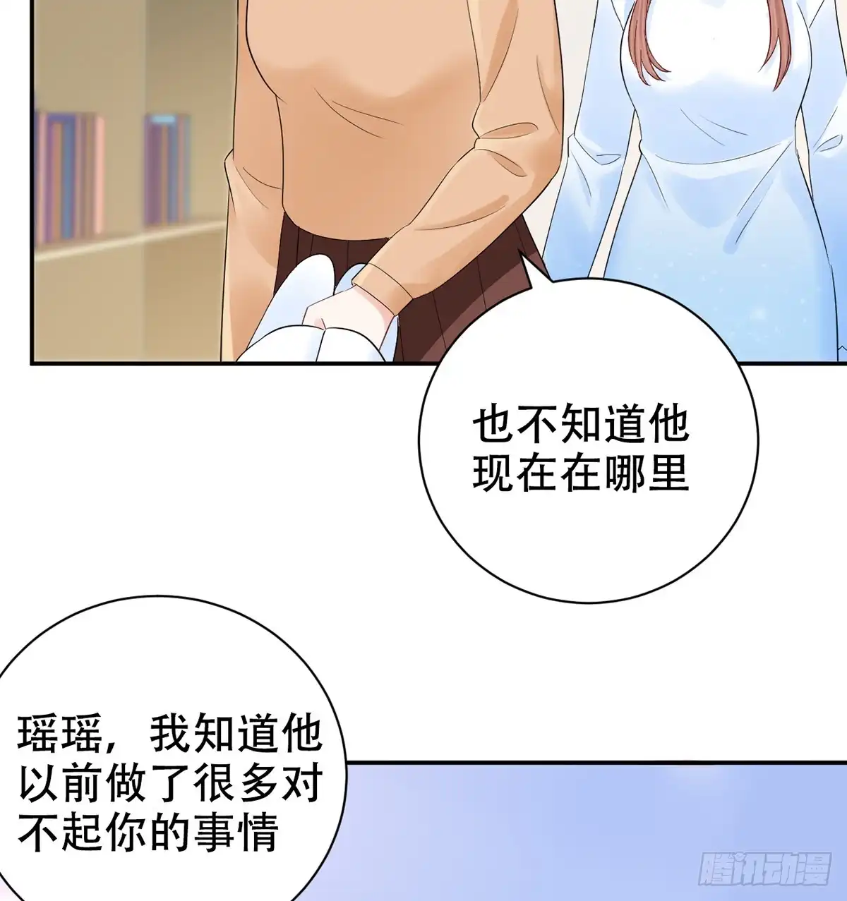 《重生只为追影帝》282.关于那个人 第62页