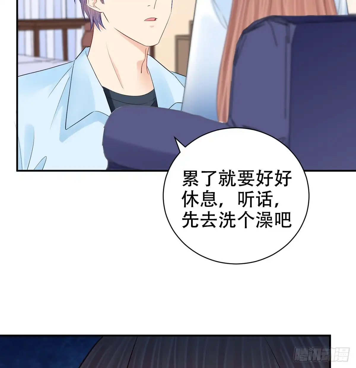 《重生只为追影帝》282.关于那个人 第22页