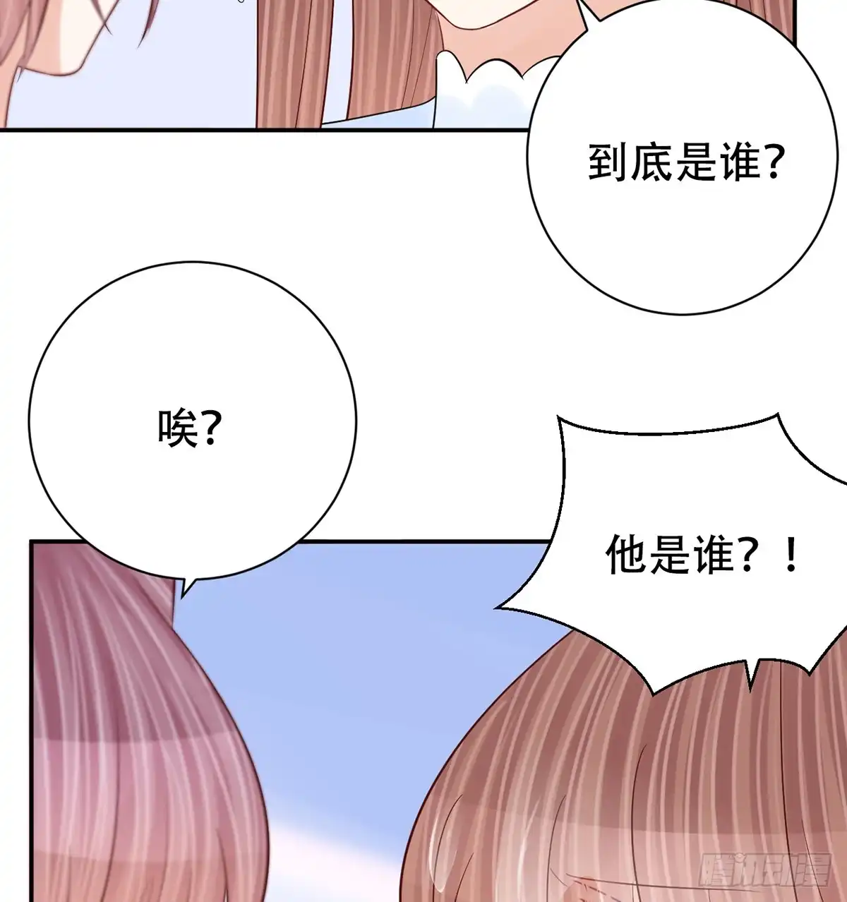 《重生只为追影帝》282.关于那个人 第65页