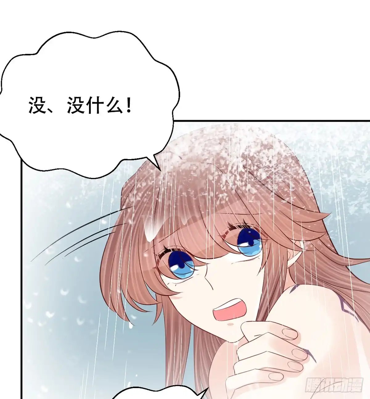 《重生只为追影帝》282.关于那个人 第34页