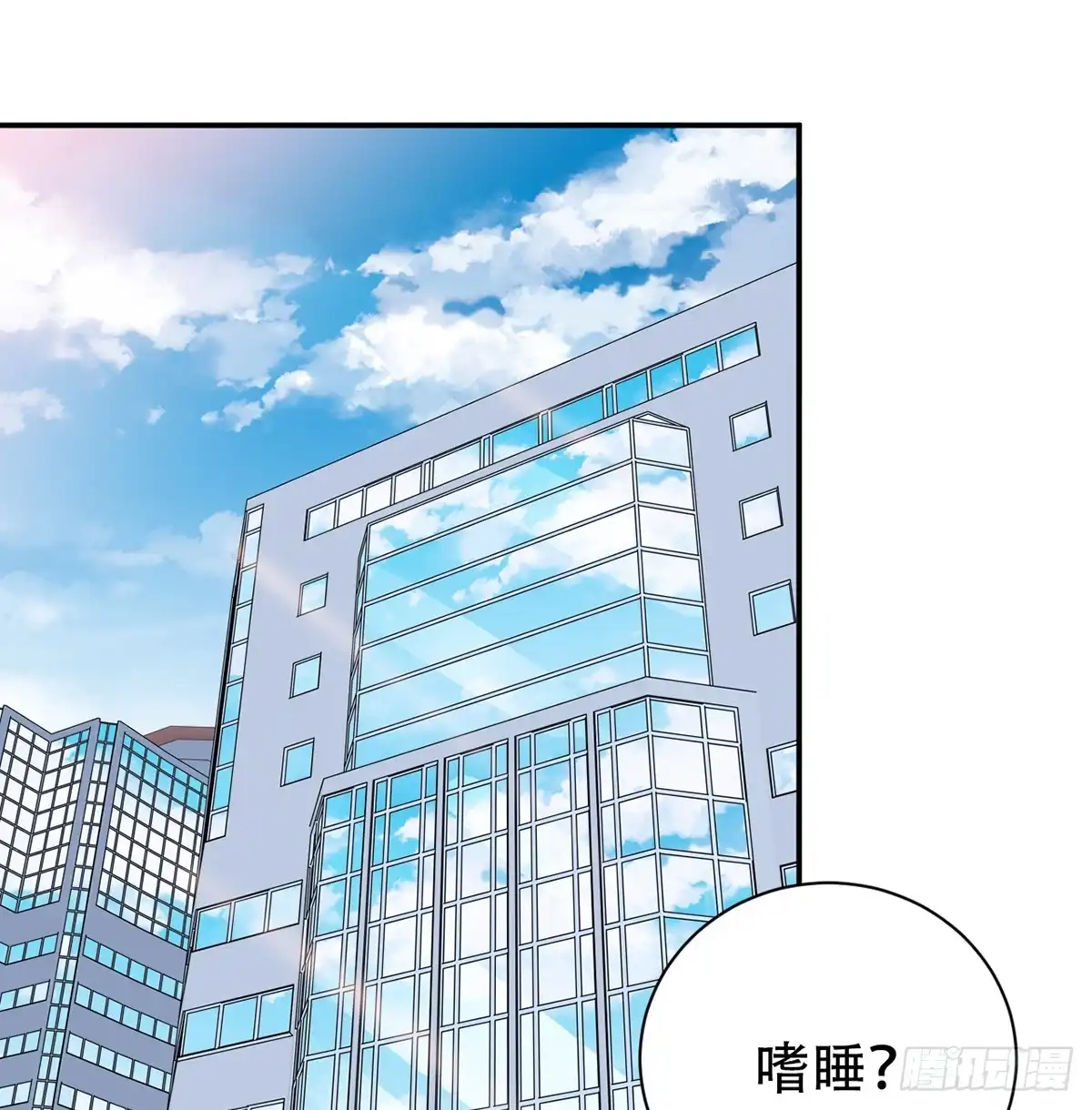 《重生只为追影帝》282.关于那个人 第6页