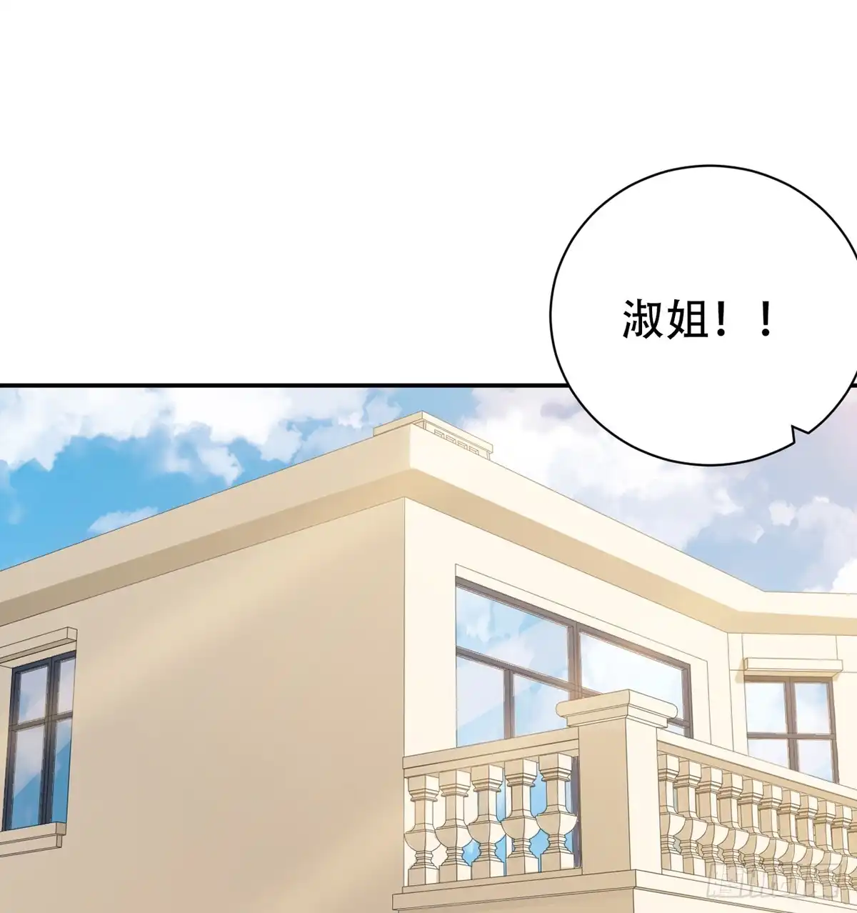 《重生只为追影帝》282.关于那个人 第55页