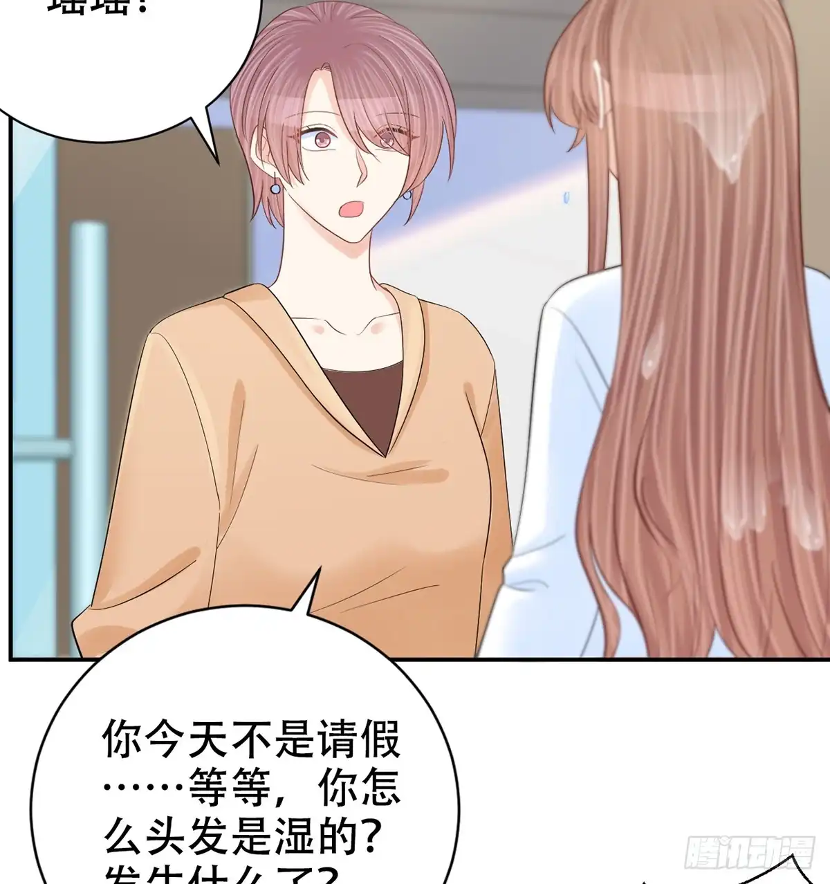 《重生只为追影帝》282.关于那个人 第57页