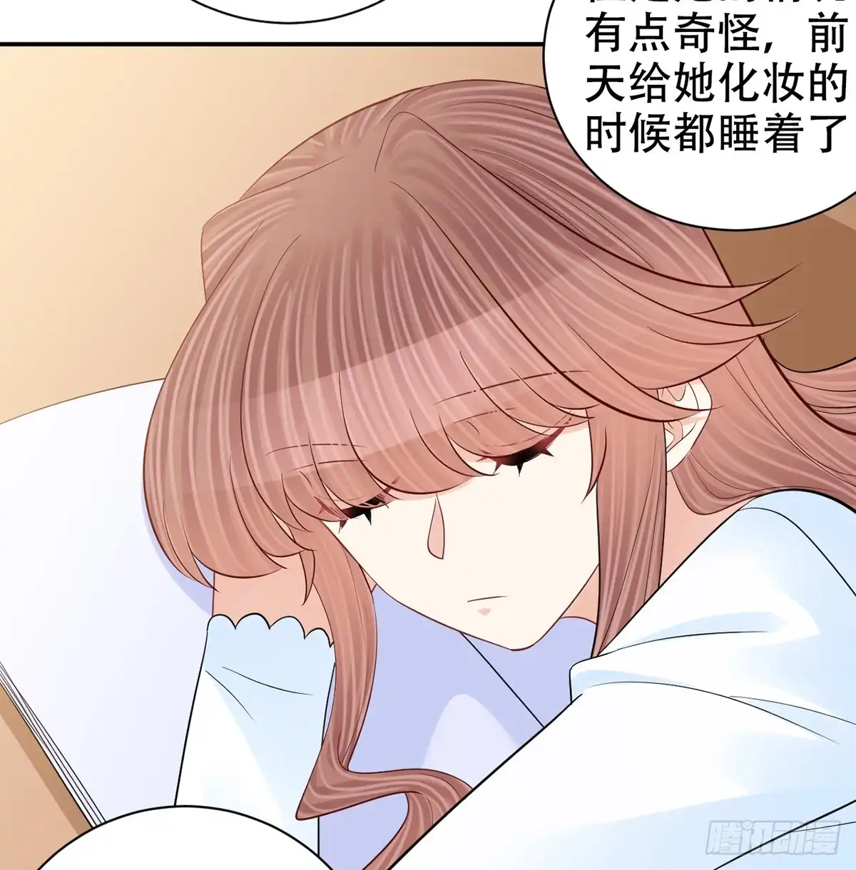《重生只为追影帝》282.关于那个人 第10页