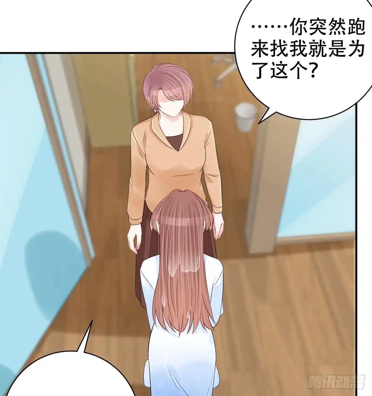 《重生只为追影帝》282.关于那个人 第60页