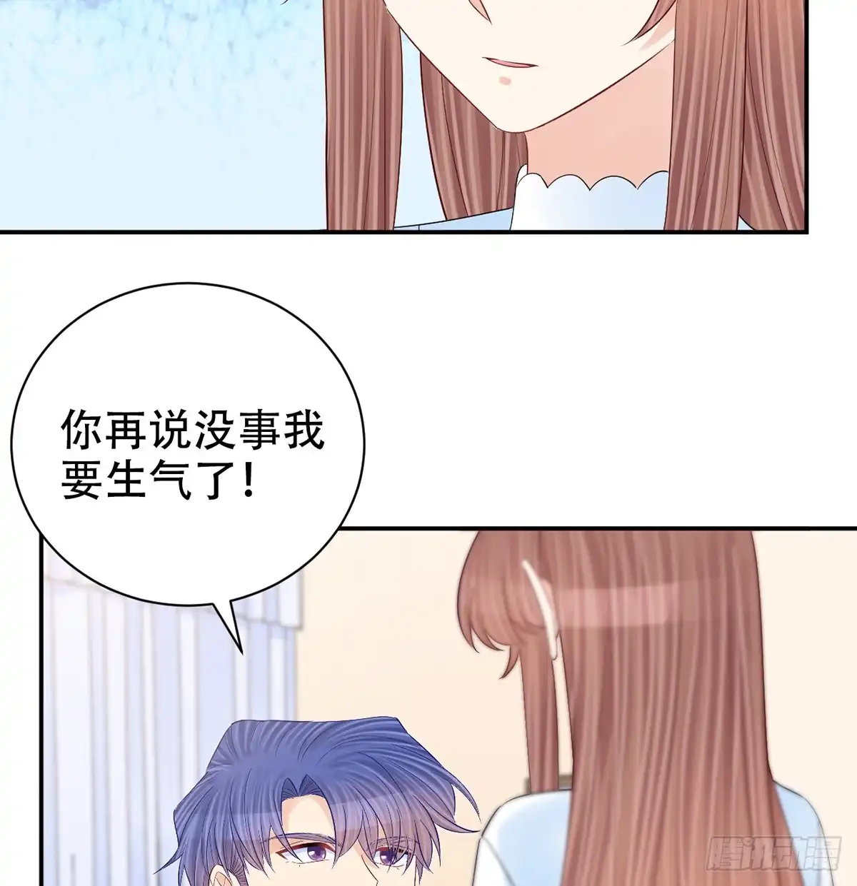 《重生只为追影帝》282.关于那个人 第21页