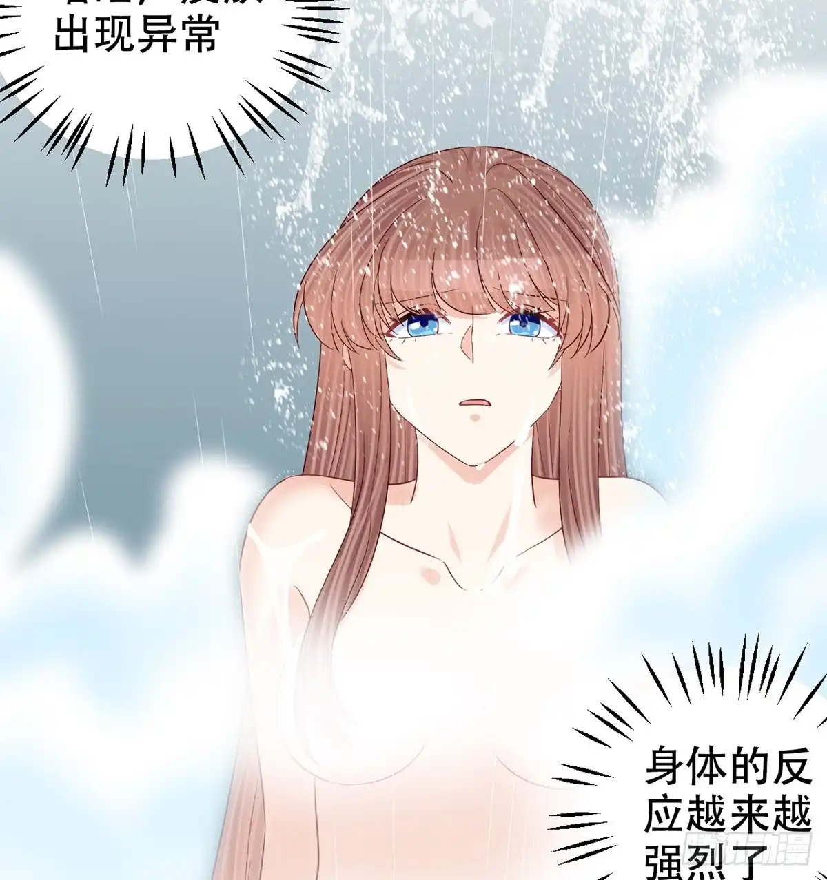 《重生只为追影帝》282.关于那个人 第44页