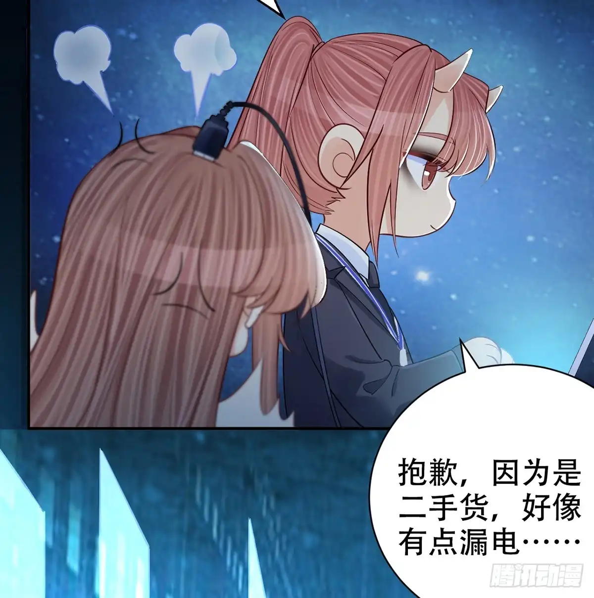 《重生只为追影帝》283.安全感？ 第20页