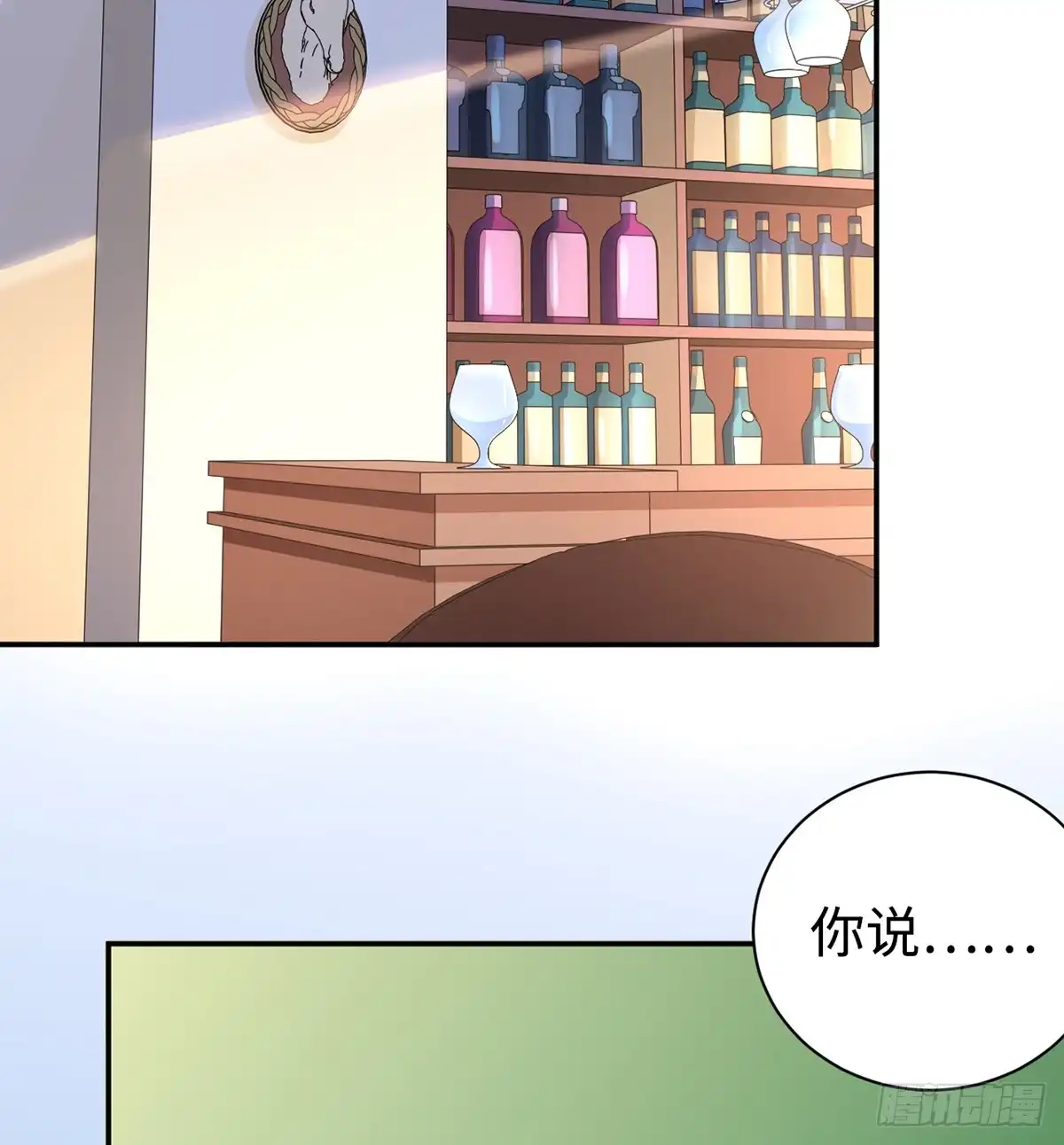 《重生只为追影帝》283.安全感？ 第59页