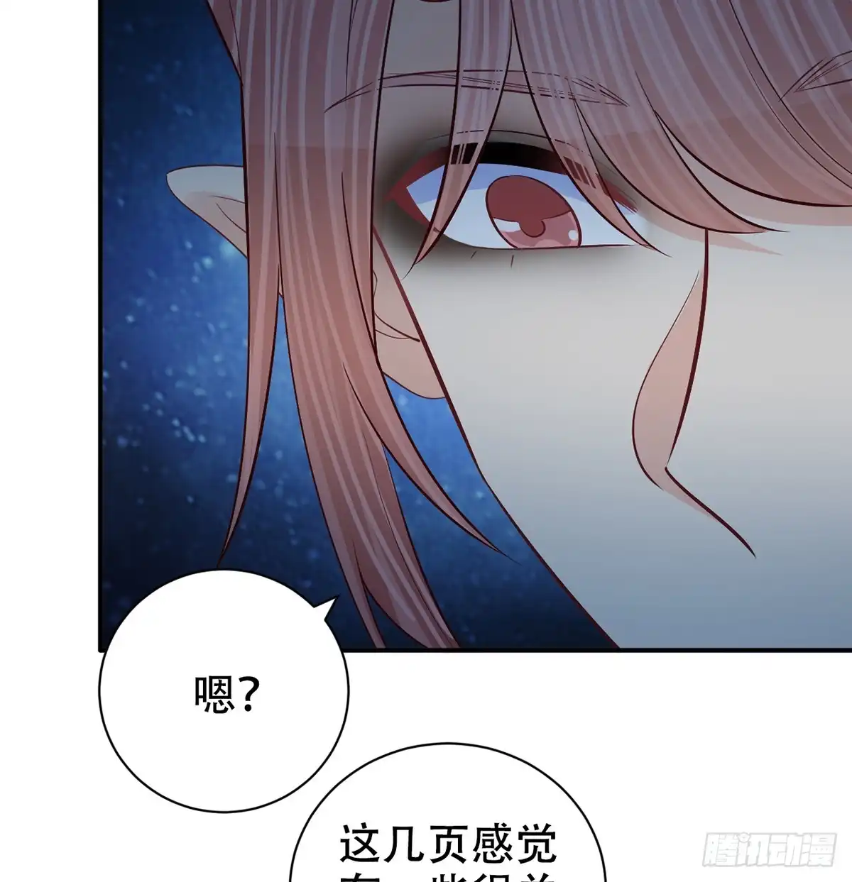 《重生只为追影帝》283.安全感？ 第11页