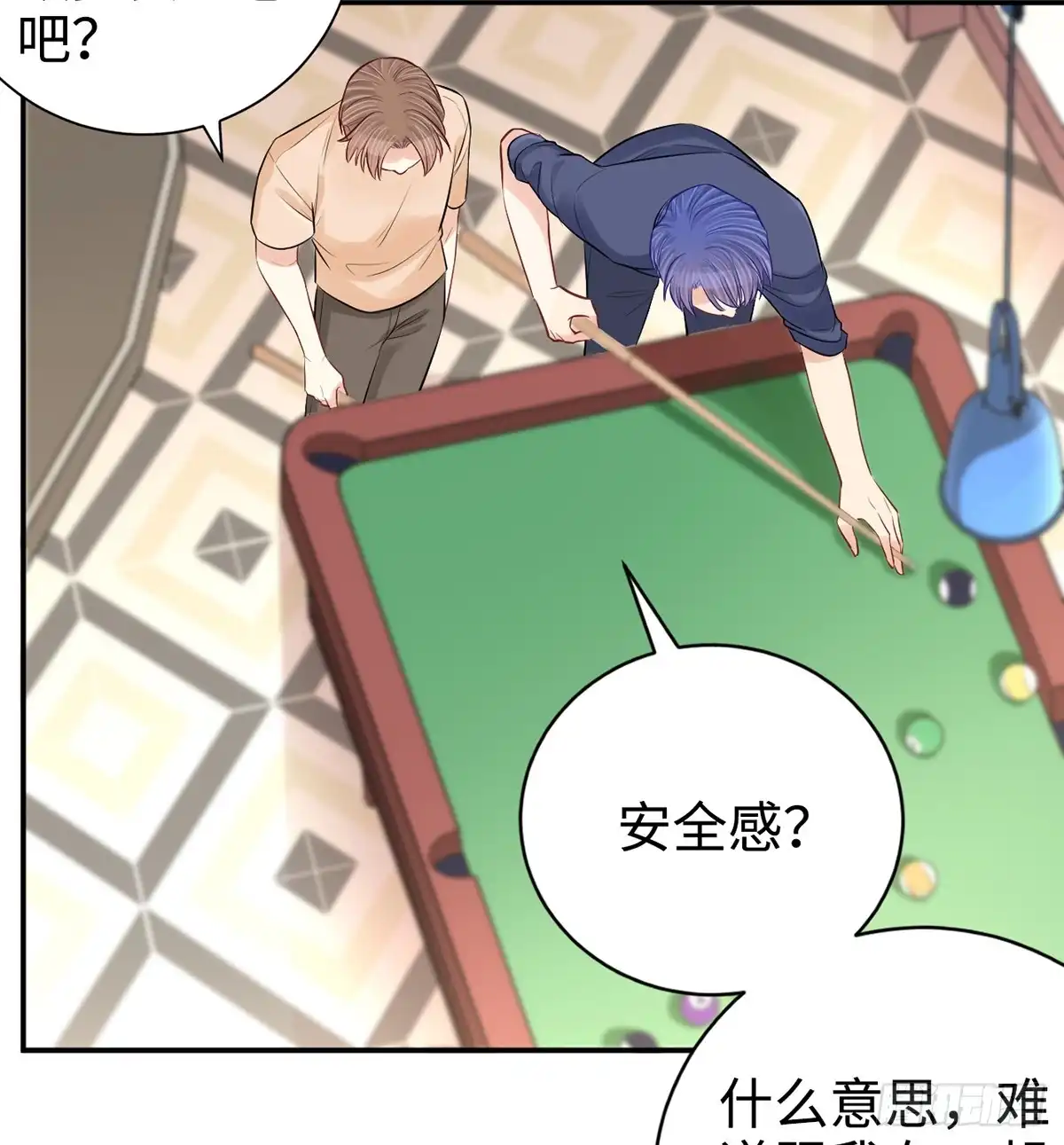 《重生只为追影帝》283.安全感？ 第64页