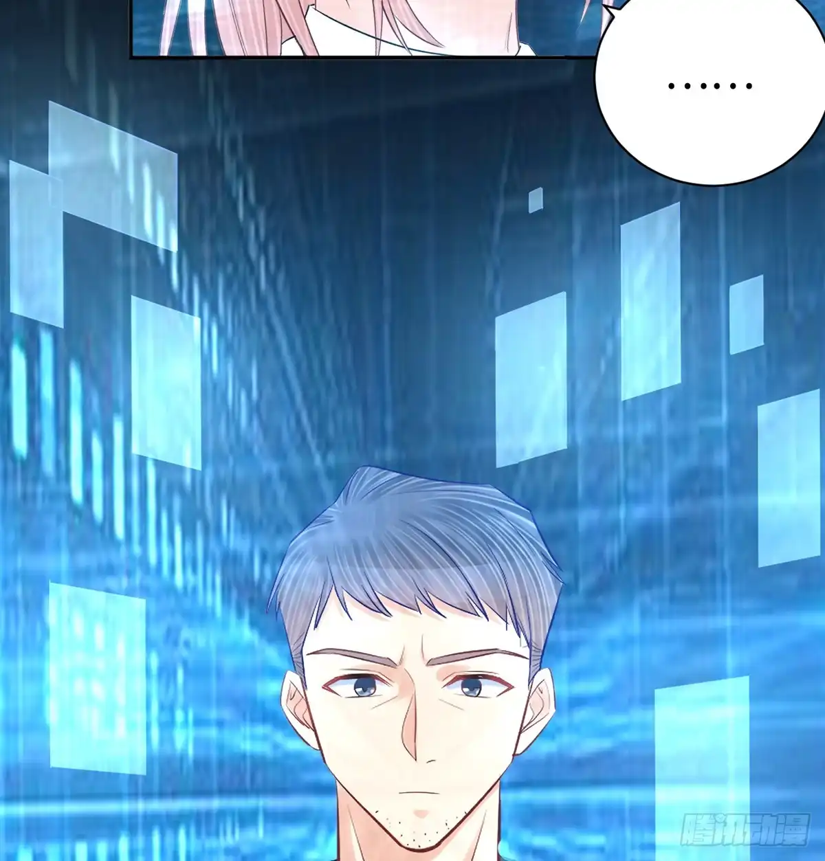 《重生只为追影帝》283.安全感？ 第39页