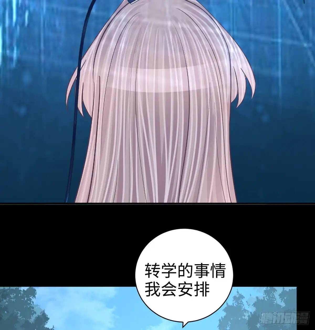 《重生只为追影帝》283.安全感？ 第34页