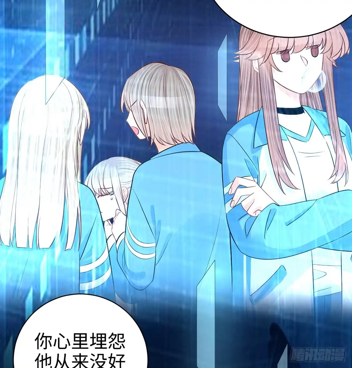 《重生只为追影帝》283.安全感？ 第46页