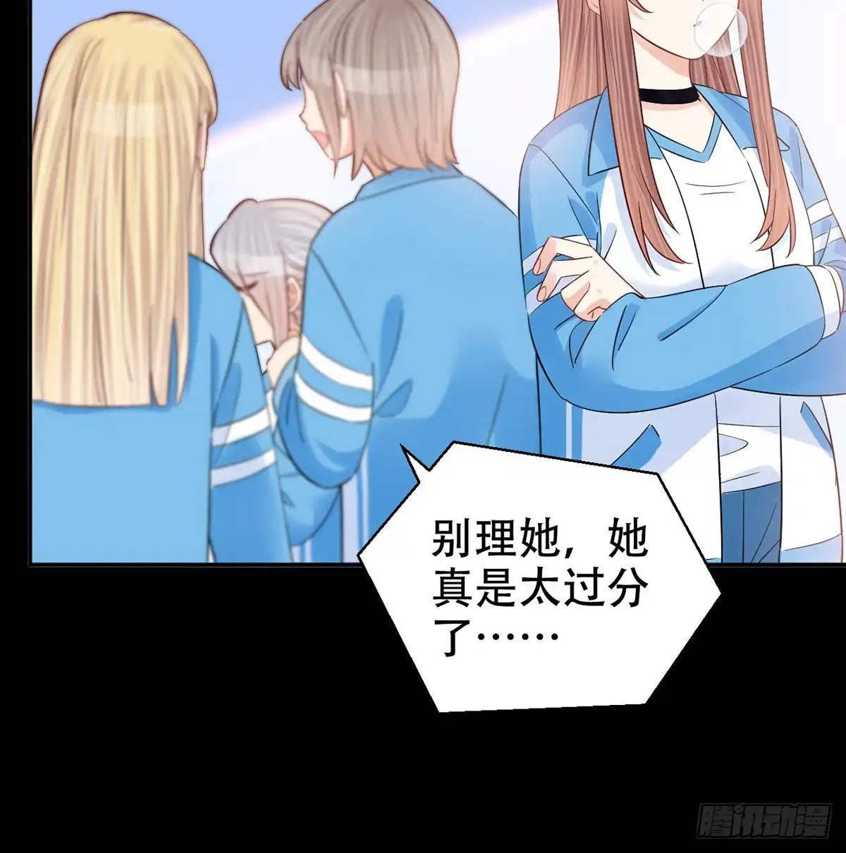 《重生只为追影帝》283.安全感？ 第29页