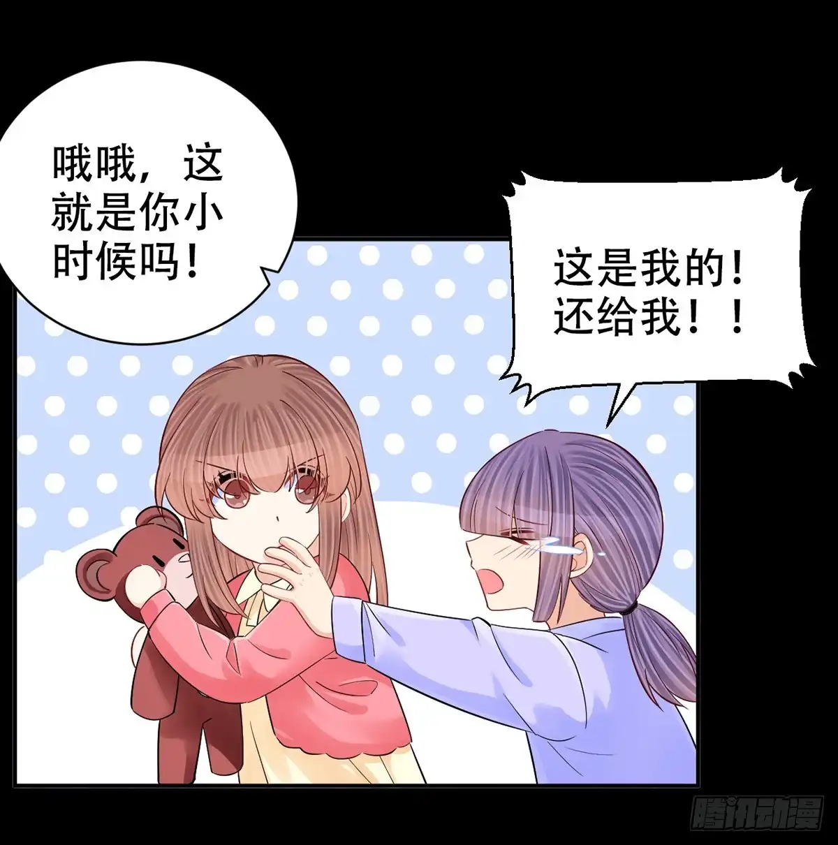 《重生只为追影帝》283.安全感？ 第25页